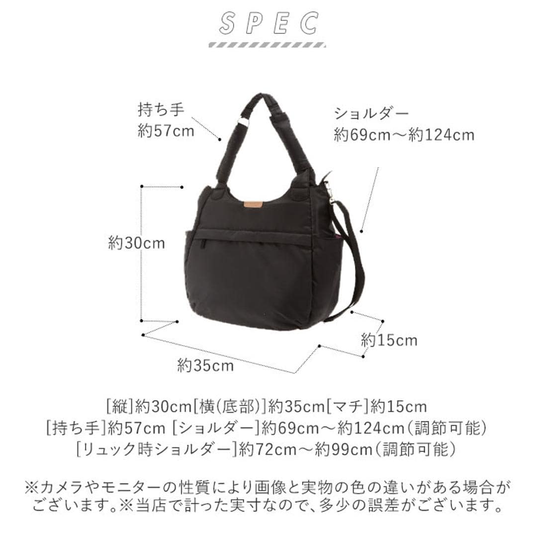 マザーズバッグ ハンナフラ Hanna Hula 通販 大容量 マザーバッグ マザーズバック H型 リュック リュックサック ショルダーバッグ ショルダーバック レディース プレゼント 出産祝い ギフト 贈り物 かわいい おしゃれ 丈夫 軽量 トート ショルダー ブラック ・