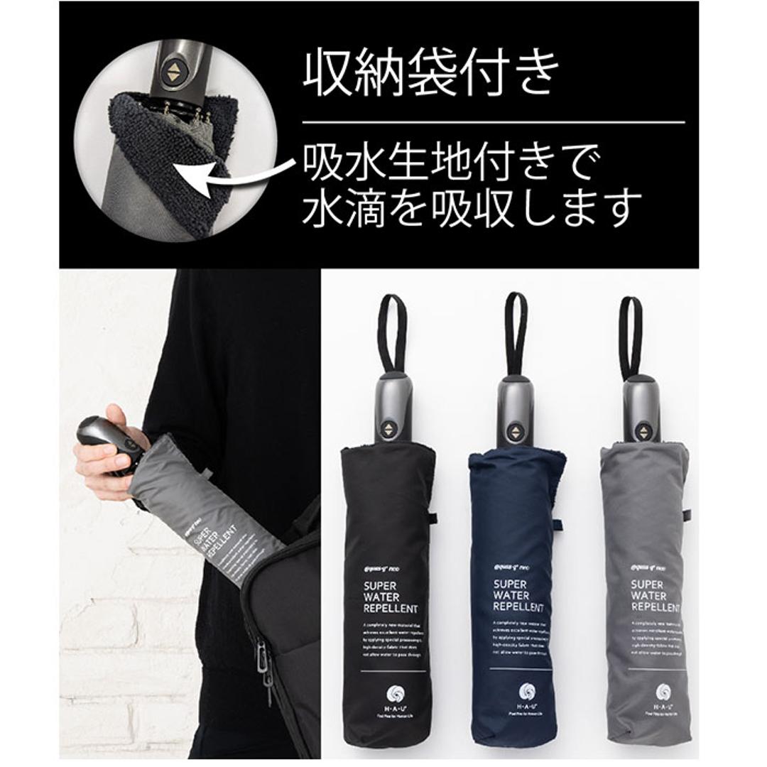 折りたたみ傘 自動開閉 メンズ 64cm 通販 折り畳み傘 自動開閉折りたたみ傘 自動開閉傘 自動開閉折り畳み傘 傘 雨傘 メンズ傘 紳士傘 かさ カサ 超撥水 吸水ケース付き 男性用 男性 撥水 通勤 通学 高校生 中学生 無地 シンプル おしゃれ メンズ雨傘 グレー ・