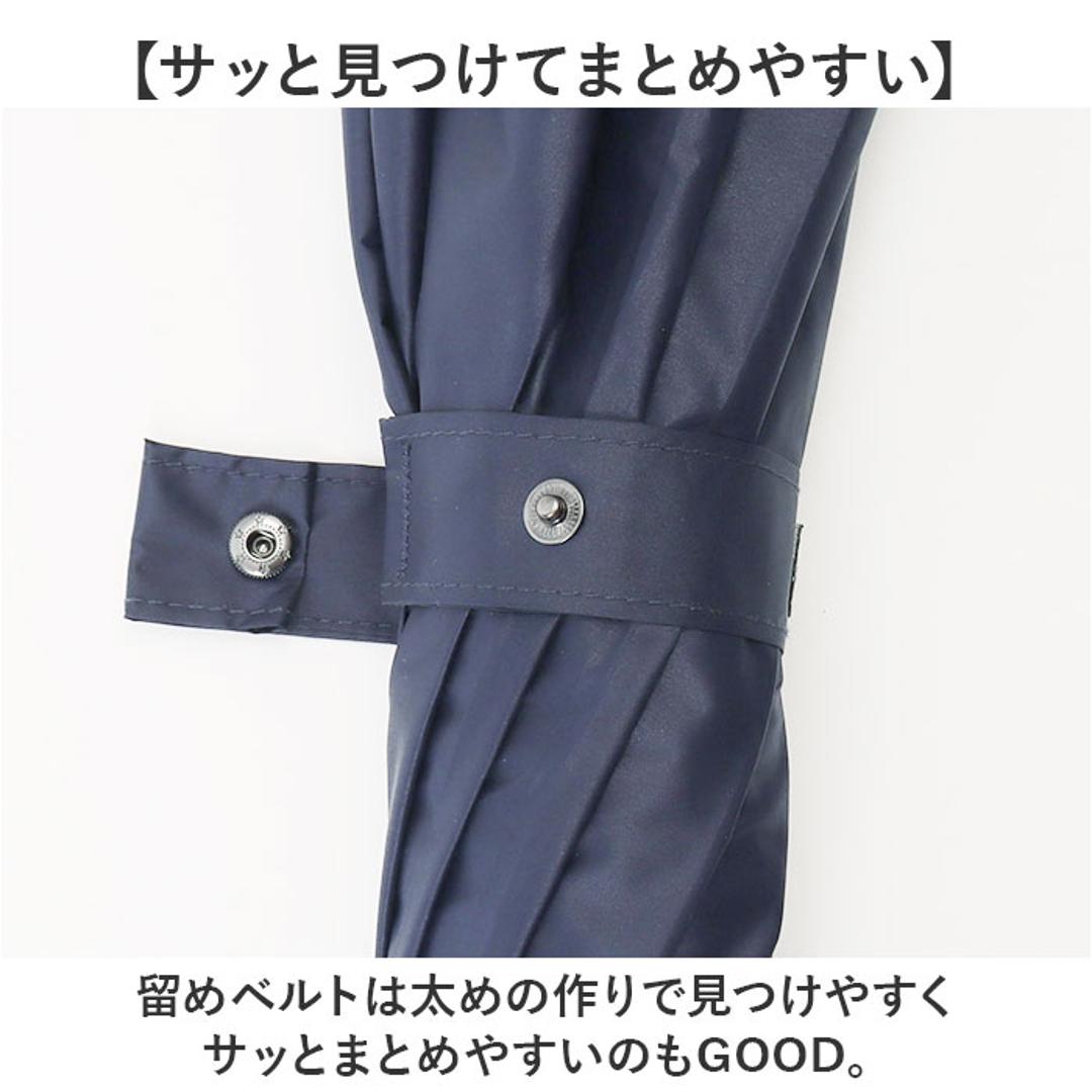 晴雨兼用傘 長傘 メンズ 70cm 通販 雨傘 日傘 晴雨兼用 耐風傘 傘 耐風 大きいサイズ 70センチ UVカット 大きめ かさ カサ 紳士傘 大人 男性用 男性 通勤 通学 おしゃれ オシャレ 無地 シンプル 男子 高校生 中学生 オフホワイト ・