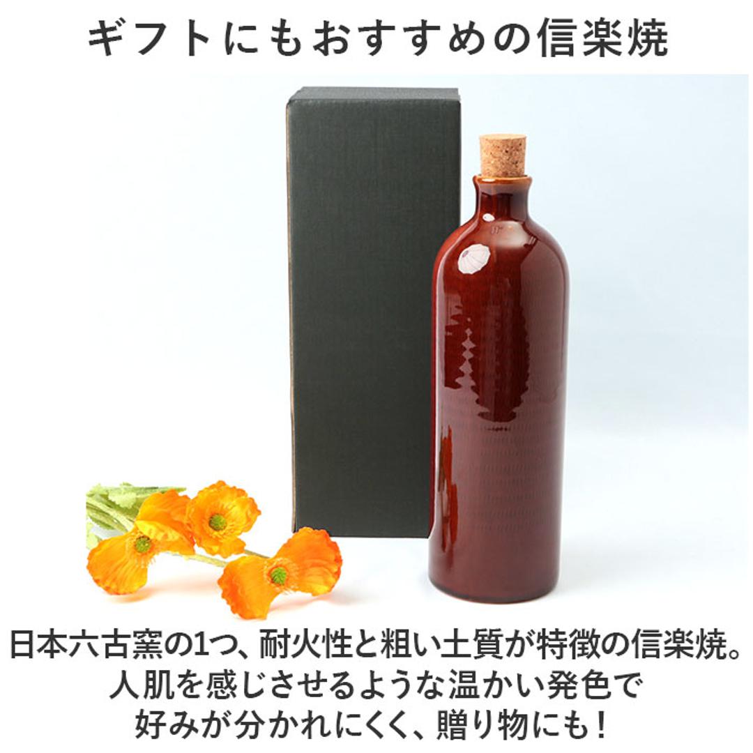 ピッチャー 水差し 通販 Hangout ハングアウト イオンボトル ラジウム