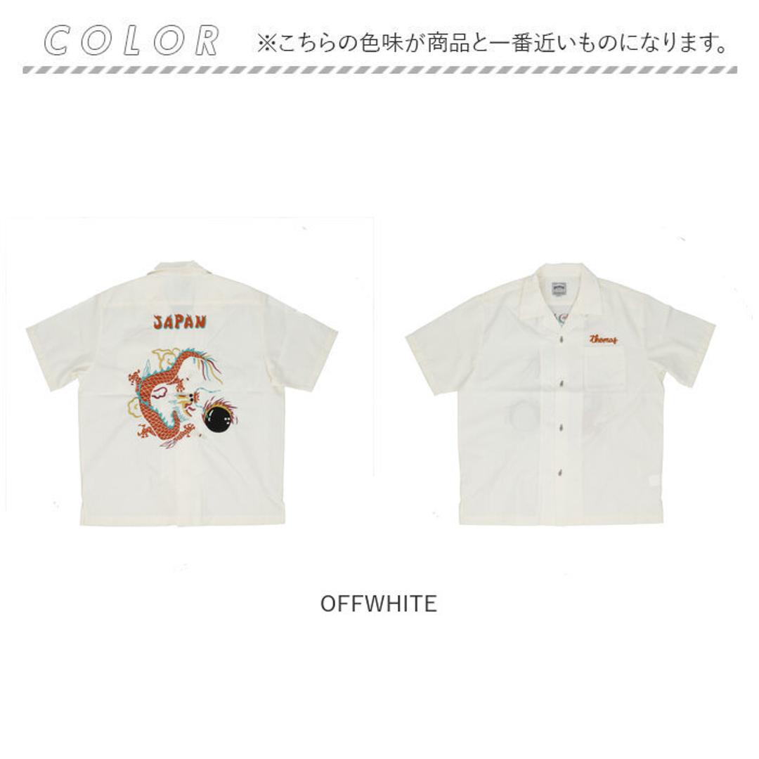 ヒューストン シャツ 通販 HOUSTON スーベニアシャツ 半袖シャツ 半袖 ミリタリーシャツ 襟シャツ アメカジ ミリタリー スカシャツ 衿付き 襟付き メンズシャツ 作業服 羽織り トップス おしゃれ お洒落 メンズ 男女兼用 かっこいい カジュアル OFFWHITE Sサイズ