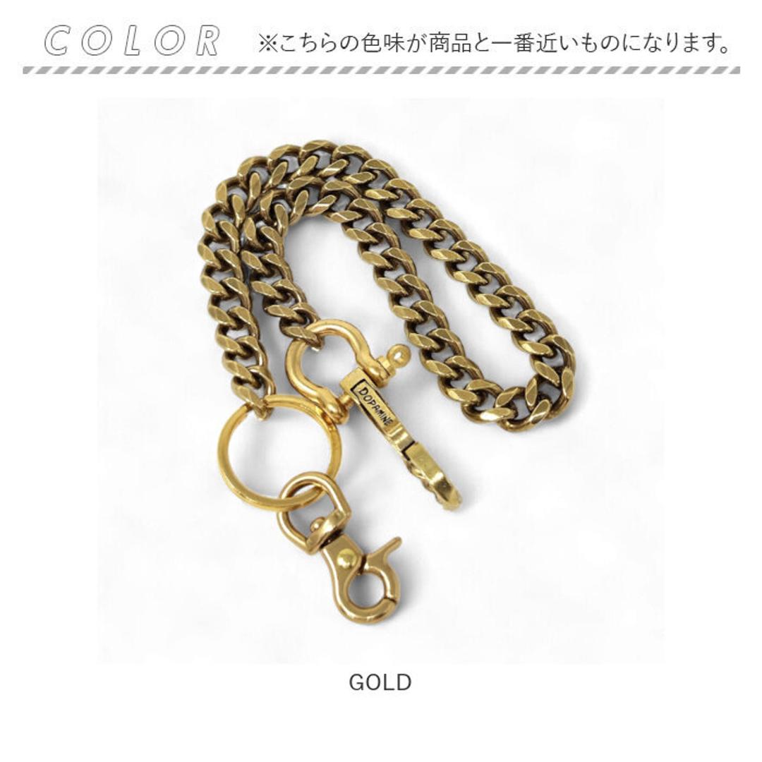 ウォレットチェーン 真鍮 通販 キーフック 真鍮ウォレットチェーン ベルトループ キーリング アクセサリー かっこいい シンプル アクセント カジュアルファッション ストリートスタイル チェーン カジュアル ファッションアイテム プレゼント ギフト GOLD ・