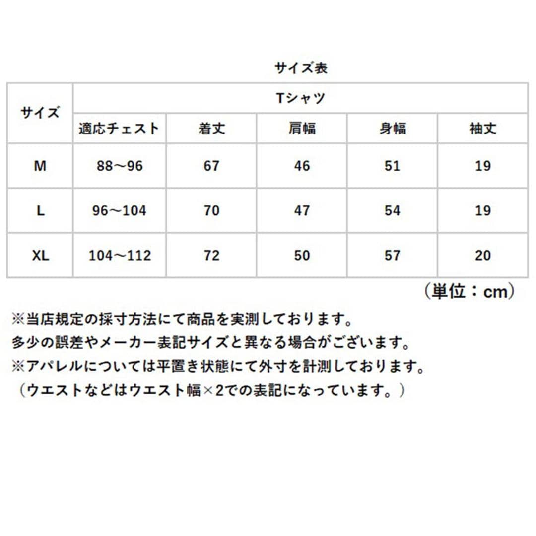 JEMORGAN ワッフル JE197-22S ジェーイーモーガン 通販 Tシャツ カットソー 半袖 トップス メンズ インナー 重ね着 ワッフル生地 ヘンリーネック 夏 春夏 夏物 夏服 レディース 大きいサイズ アメカジ 男性 紳士 メンズファッション ホワイト Mサイズ