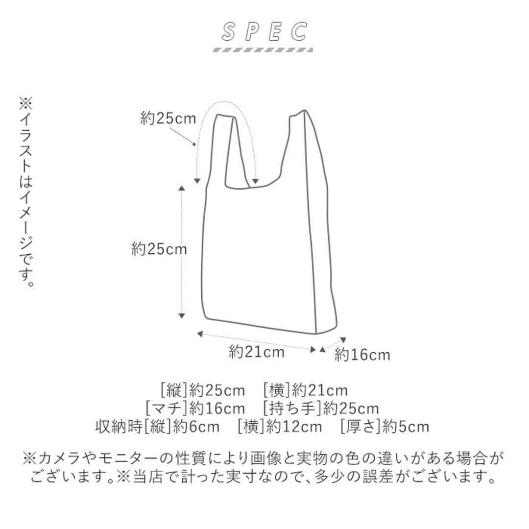 エコバッグ マチ広 弁当 通販 コンビニ レジ袋 小さめ 折りたたみ コンパクト 軽量 軽い メンズ レディース 丈夫 タイベック Tyvek シンプル START スタート コンビニ弁当 マイバッグ コンビニバッグ お買い物バッグ ショッピングバッグ エコバック ブラック ・