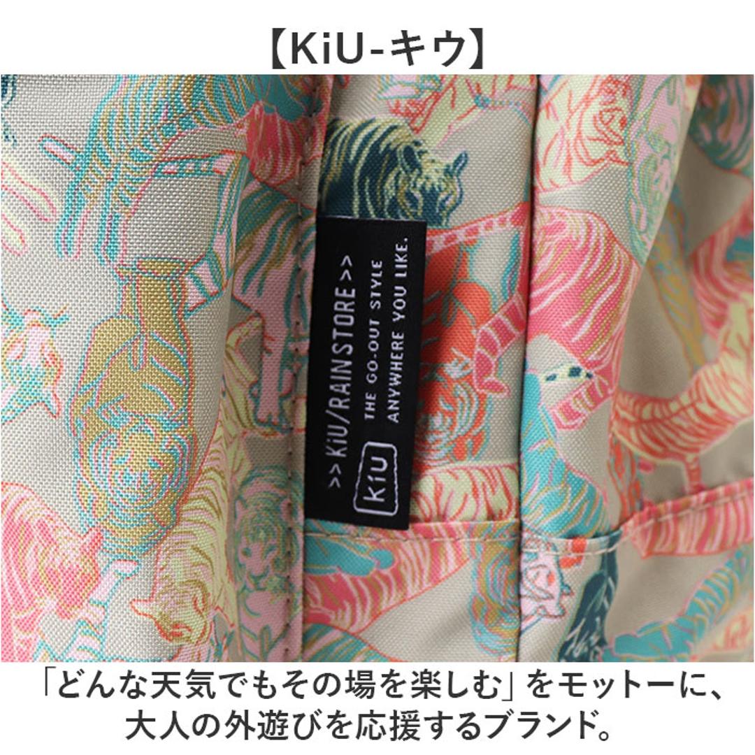 kiu キウ デイバック 2ND K447 大容量 通販 リュックサック リュック バッグパック バックパック マザーズリュック マザーズバッグ マザーズバック ポケット カジュアル 通勤 通学 KiU メンズ レディース 男女兼用 ユニセックス アウトドア 175.レオパード ・