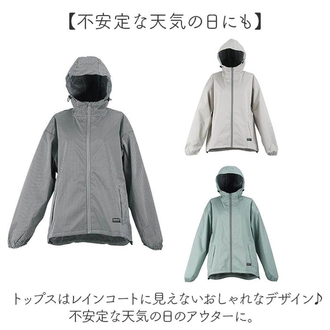 kajimeiku カジメイク レインスーツ レインウェア レディース 通販 レインコート 雨具 レインジャケット 自転車 自転車用 普段使い 裏メッシュ ゆったり シンプル 女性用 NAMORADA 7481 ナモラダ フェミニンIII かわいい おしゃれ オフホワイト 【即日発送】Sサイズ