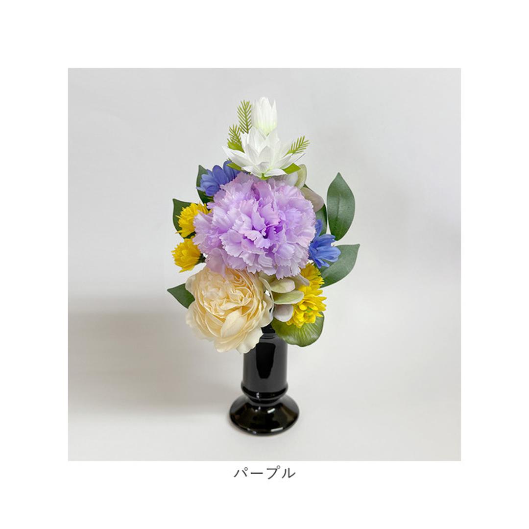 造花 お供え 花器付き 通販 アーティフィシャルフラワー 仏花 お供え花 仏壇 供花 水換え不要 花器入り 花瓶セット 仏壇用 お花 枯れない 花 長持ち 仏前 供養 法事 法要 お悔やみ お彼岸 お盆 新盆 初盆 命日 一周忌 おしゃれ オシャレ ピンク ・