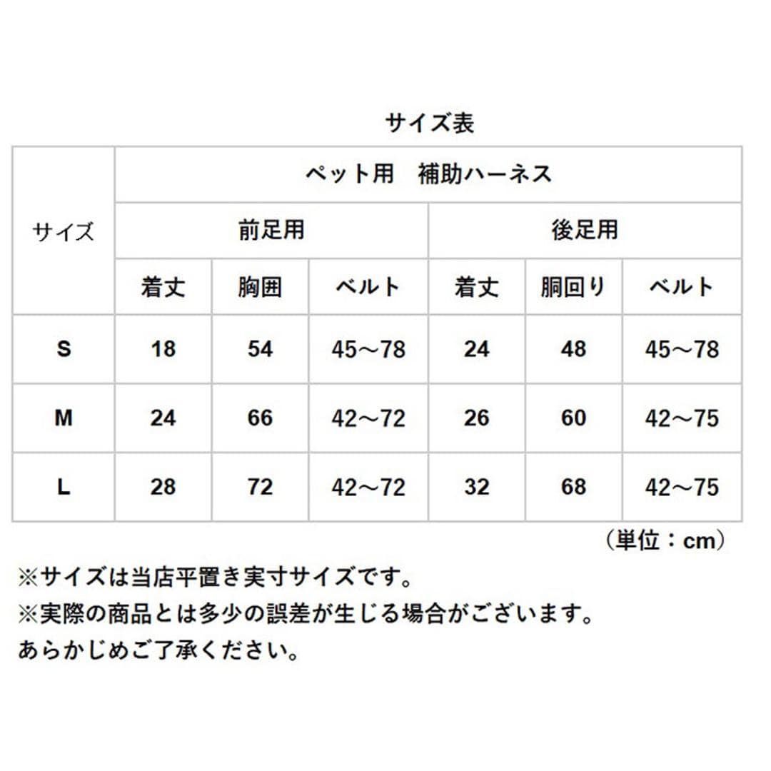 犬 介護 ハーネス 通販 老犬介護用品 歩行補助 介護ハーネス 大型犬 中型犬 小型犬 簡単装着 シニア犬 歩行補助ベルト 介護用品 散歩 リハビリ 犬用 いぬ ペット グッズ ペット用品 レッド 【即日発送】前足Sサイズ