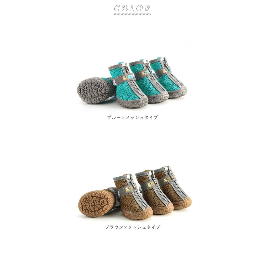 犬 靴 通販 くつ 脱げない 肉球ケア 大型犬 中型犬 小型犬 簡単装着 シニア犬 おしゃれ メッシュ 散歩 用 撥水 はっ水 犬用 いぬ ペット グッズ ペット用品 ブルー×メッシュタイプ 【即日発送】#1