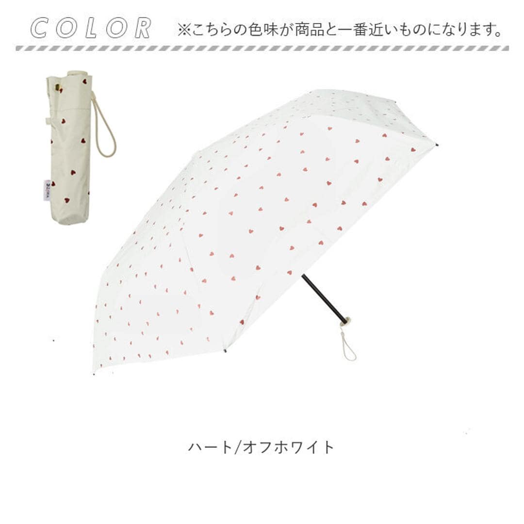KIZAWA キザワ 日傘 折りたたみ レディース 通販 折りたたみ傘 折り畳み傘 折り畳み 傘 かさ カサ レディース傘 日よけ 日除け ひよけ アンブレラ プリント 6本骨 fairy 女性 女性用 おしゃれ オシャレ シンプル かわいい ハート/オフホワイト ・