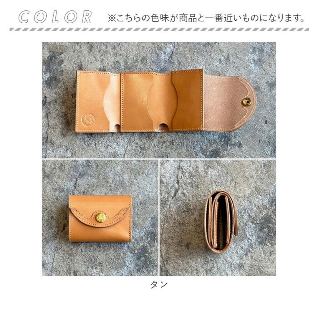 三つ折り財布 メンズ 通販 日本製 財布 さいふ 栃木レザー お札入れ カード入れ ブランド 革製品 レザーグッズ レザークラフト かっこいい おしゃれ 男性 コンパクト シンプル 卒業 就職祝い 誕生日 お祝い KC,s ケイシイズ ギフト プレゼント タン ・