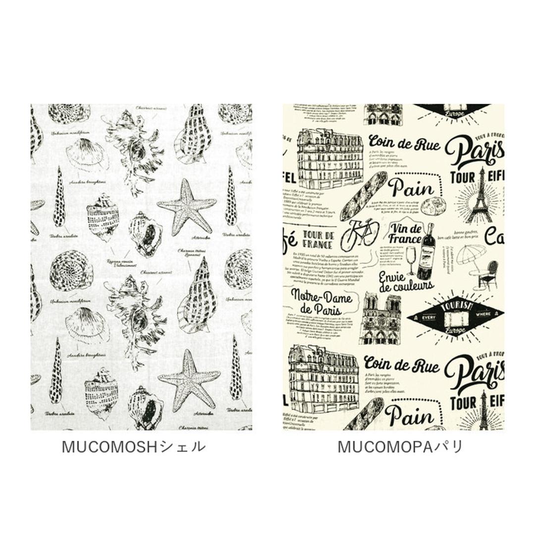 マルチカバー ソファー 夏 通販 おしゃれ ベッドカバー ソファカバー 目隠し カーテン ビデオ会議 背景 シンプル 綿 コットン インド綿 シック モノトーン MONO イラスト ファブリック KEY STONE キーストーン MUCOMODOドッグ ・