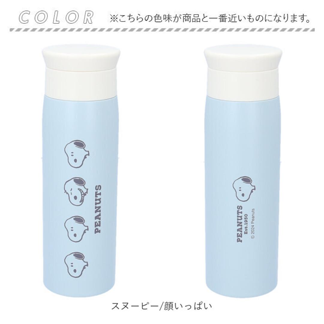 カミオジャパンステンレスボトル 500ml キャラクター 通販 ステンレス