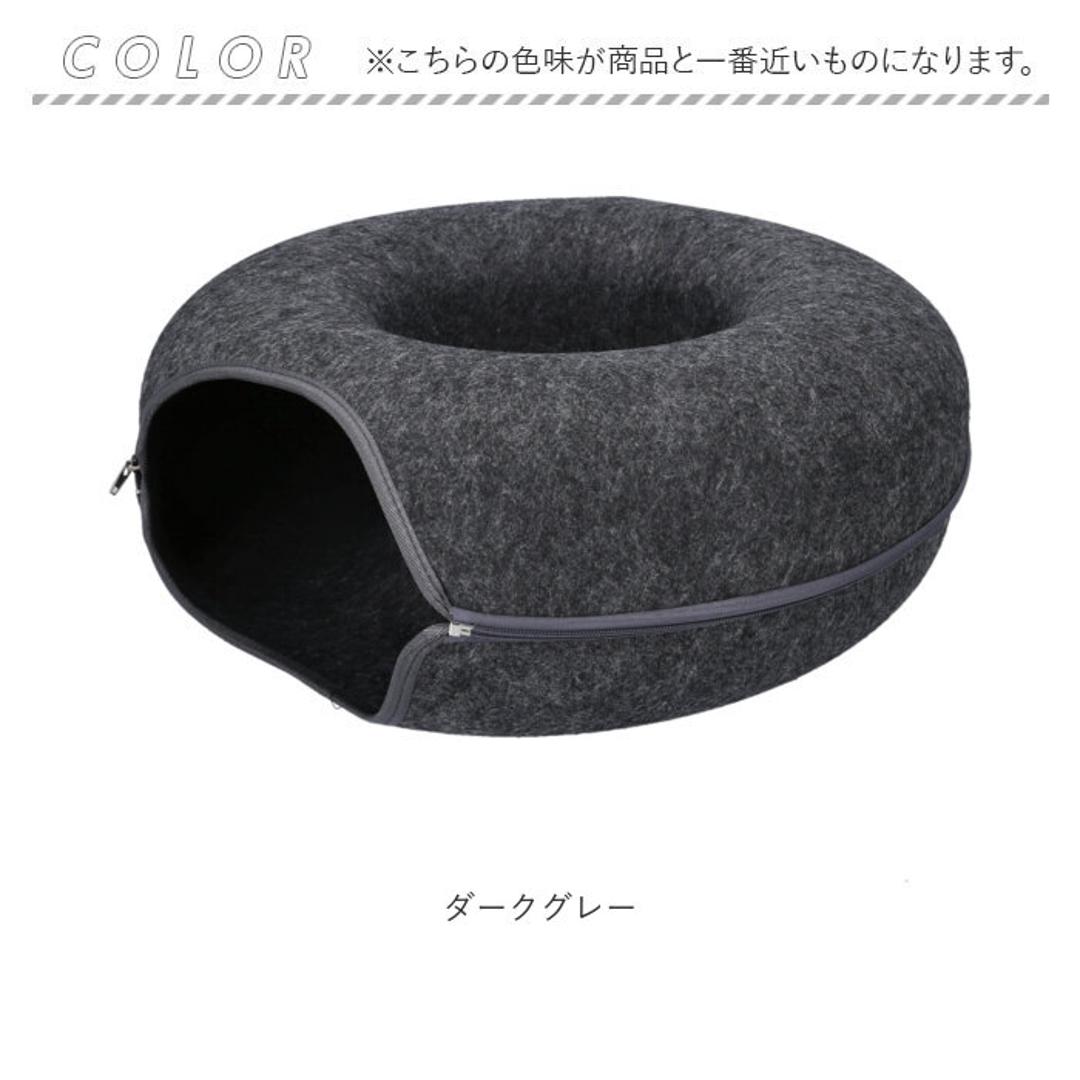 キャットハウス 猫 通販 猫用ベッド 猫ハウス ドーム型 クッション もぐる 寝る 遊ぶ フエルト ドームベッド キャットベッド 猫用品 ベッド かわいい 可愛い おしゃれ 猫グッズ ねこハウス 暖かい シンプル ネコベット ギフト ペットグッズ ダークグレー ・