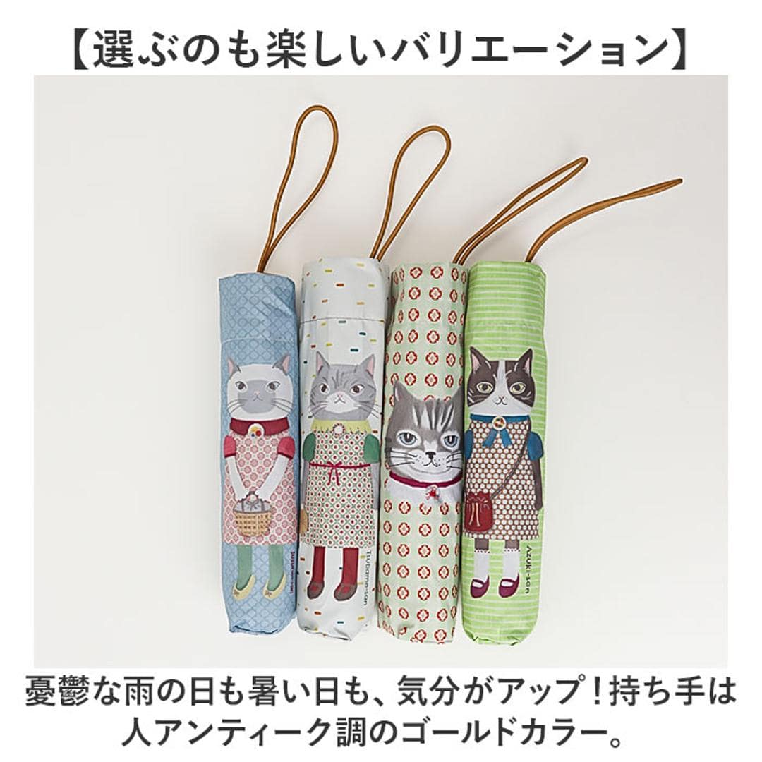 折りたたみ傘 晴雨兼用 通販 折り畳み傘 日傘 雨傘 晴雨兼用傘 傘 軽量 折りたたみ クスグルジャパン uvカット 撥水 遮熱 コンパクト 超軽量 レディース メンズ 丈夫 動物 アニマル おしゃれ かわいい パーラーすずらん堂/すずらんさん ・