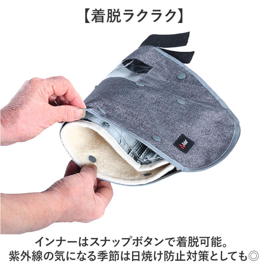 川住製作所 前カゴカバー ハンドルカバー セット 通販 カゴカバー カゴ ハンドル カバーセット バスケットカバー カバー かご 前 前カゴ 2段式 カゴハンドルカバー 取り外し可能 ボア 取付簡単 日除け 雨除け 自転車用アクセサリー サイクリング 通学 ネイビー ・