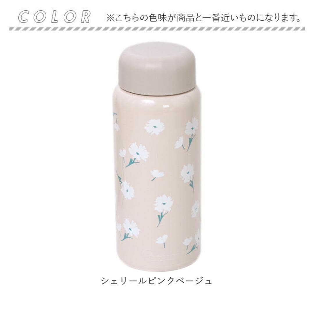 ステンレスボトル 360ml 通販 水筒 マグボトル 保温 保冷 マイボトル 直飲み オフィス おしゃれ かわいい 軽量 軽い 通勤 通学 花 コンパクト 持ち運び ナチュラル スクリューキャップ アウトドア 大人 子供 ギフト 贈りもの 贈り物 シェリールピンクベージュ ・