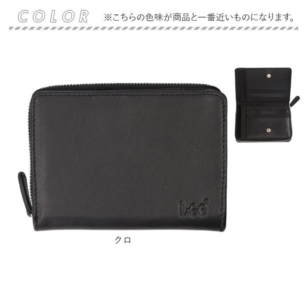 財布 メンズ 二つ折り 通販 二つ折り財布 本革 lee 財布 ブランド サイフ ブラウン ブラック お財布 レザー 父の日 プレゼント バレンタインデー おしゃれ ギフト ファスナー 高校生 大学生 シンプル 小銭入れあり コインケース コンパクト クロ ・
