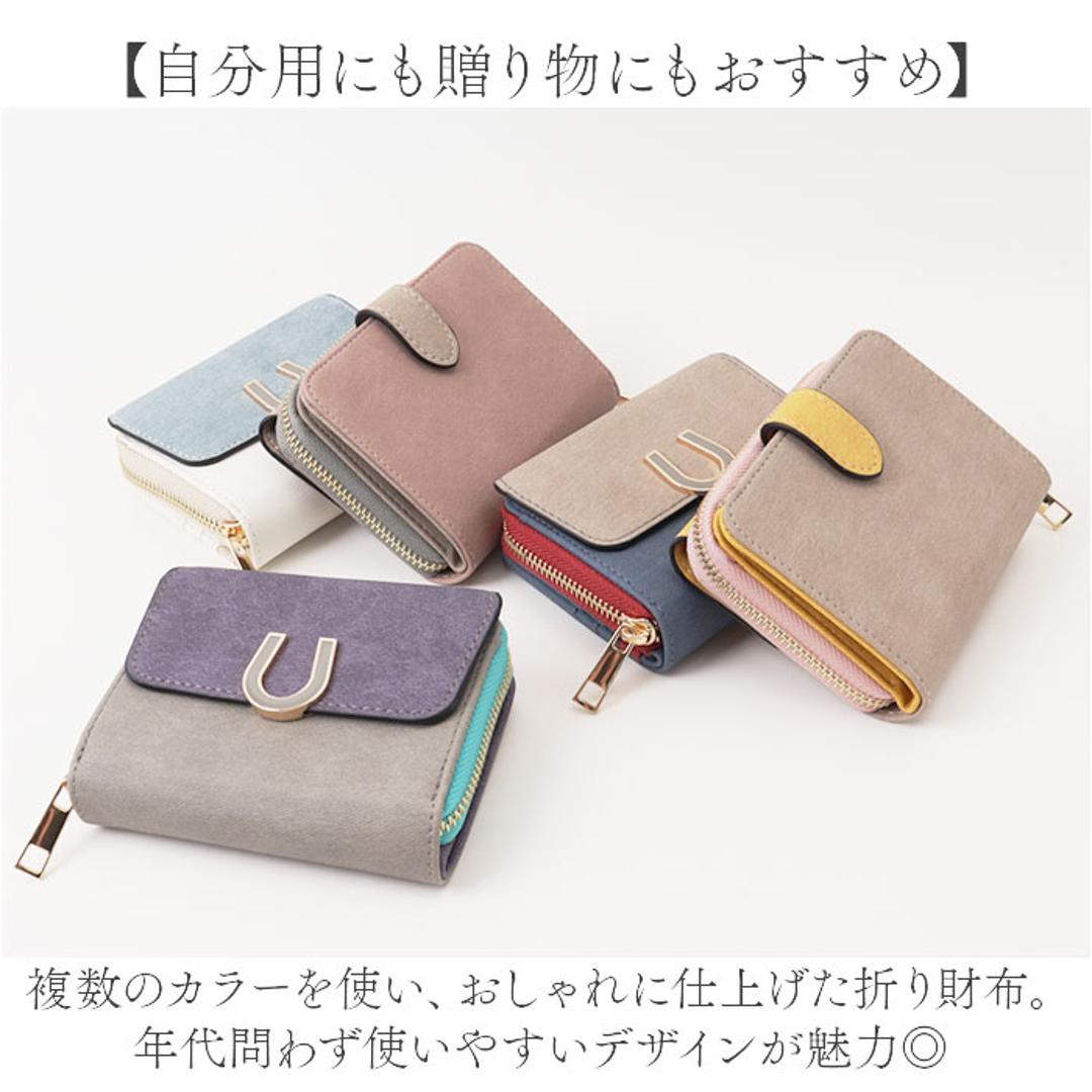 ラムモード 二つ折り財布 財布 37891t 通販 2つ折り財布 折り財布 さいふ サイフ お財布 レディース財布 2つ折り 二つ折り 札入れ 小銭入れ ファスナー カード入れ かわいい 可愛い レディース 女性 ギフト 贈り物 おしゃれ グレー ・