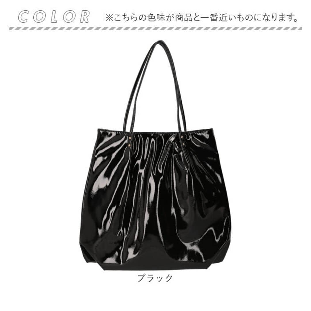 トートバッグ レディース きれいめ A4 通販 トートバック トート バッグ エナメルバッグ 肩掛けバッグ 肩掛けカバン 大きめ 通勤 通学 大容量 大人可愛い 大人 女性 ソフトエナメル 軽量 軽い おしゃれ 可愛い シンプル 無地 レディースバッグ ブラック ・
