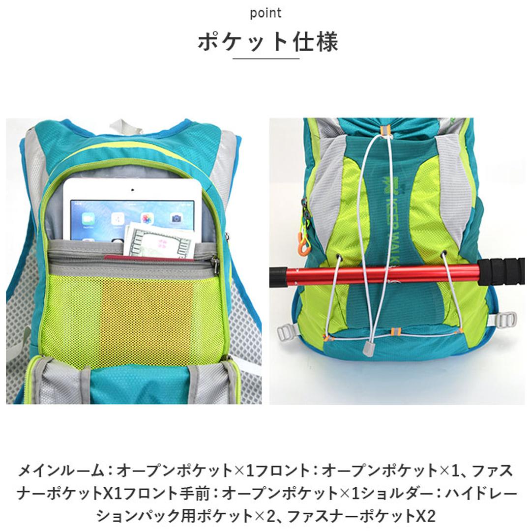 ランニング バックパック 15L 通販 サイクリングバッグ サイクリングリュック ランニングバッグ リュックサック リュック デイパック ランニングバック メンズ レディース マラソン 自転車 アウトドア ウォーキング ハイキング スポーツ ブルー ・