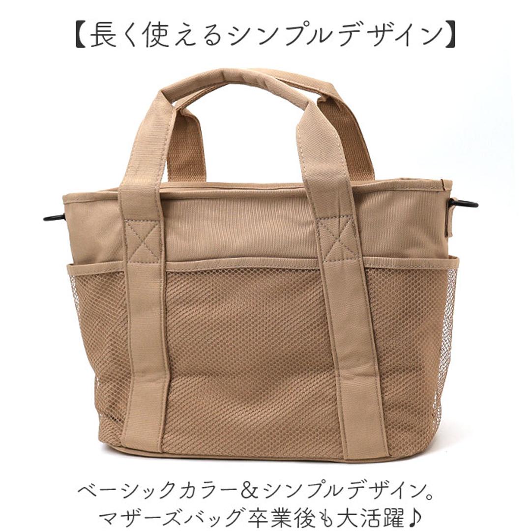 LIZDAYS リズデイズ トートバッグ ナイロン レディース 通販 トートバック トート 手提げ マザーズバッグ マザーズバック ショルダーバッグ ショルダーバック ショルダー ママラク 肩掛け 斜め掛け 軽量 小さめ 仕切り 自立 上品 ポケット ファスナー ブラック ・