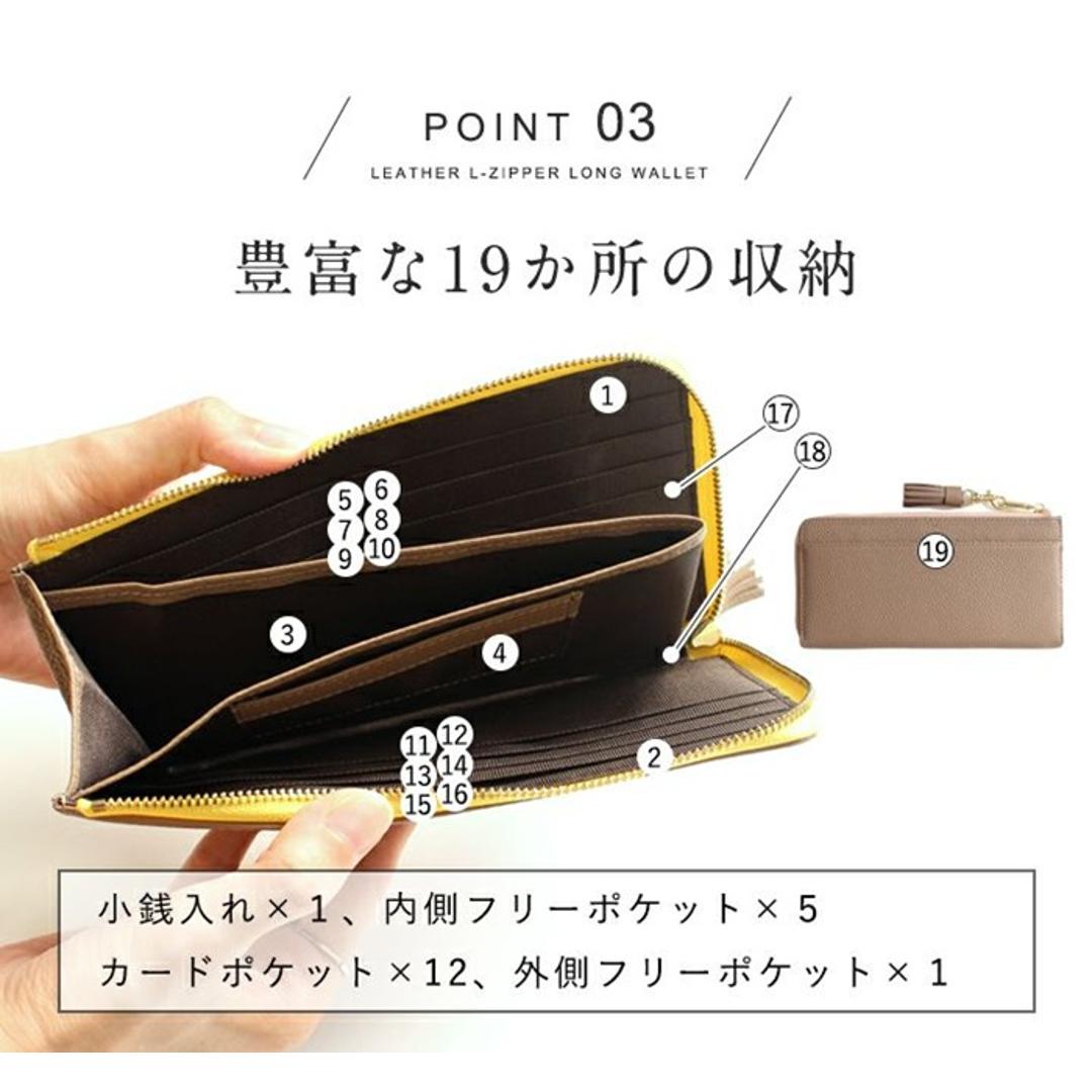 lizdays リズデイズ 長財布 lz-65105 通販 本革財布 牛革財布 財布 コインケース 長サイフ サイフ 小銭入れ ロングウォレット カード入れ スキミング防止 軽い 薄い l字ファスナー 磁気 本革 大容量 レディース おしゃれ ギフト ブラック ・