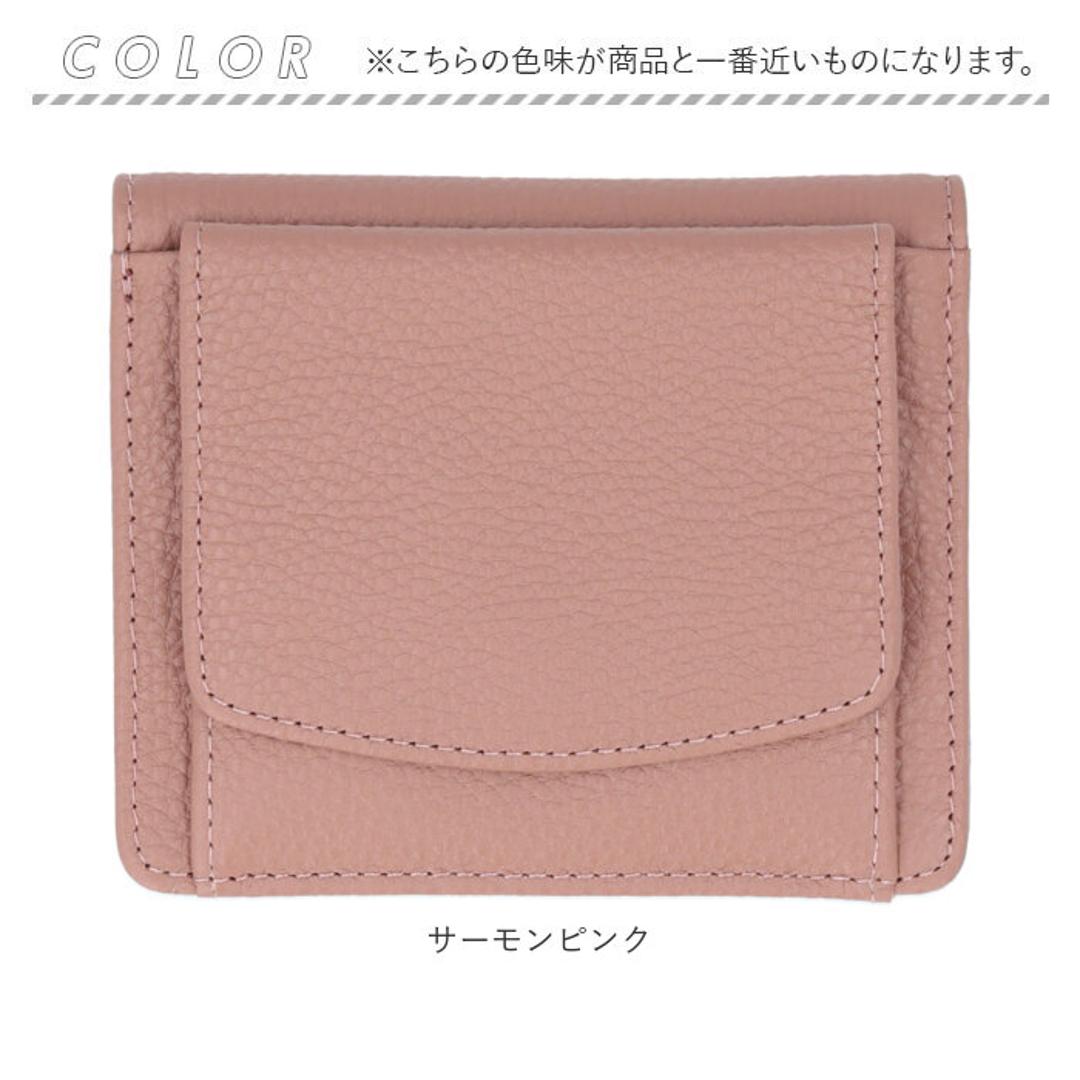 LIZDAYS リズデイズ 二つ折り財布 通販 lz-z65121 折財布 折り財布 スキミング防止 財布 ミニウォレット 小さめ さいふ サイフ ミニ財布 革 本革 レザー レディース 小銭入れ コンパクト おしゃれ かわいい きれいめ サーモンピンク ・