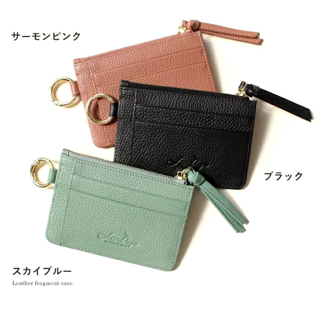 LIZDAYS パスケース コインケース 通販 定期入れ レディース フラグメントケース 本革 小銭入れ カードホルダー カード入れ カードケース ミニ財布 ミニポーチ カラビナ リズデイズ lz-67107 スリム 薄型 通勤 通学 かわいい おしゃれ ブラック ・