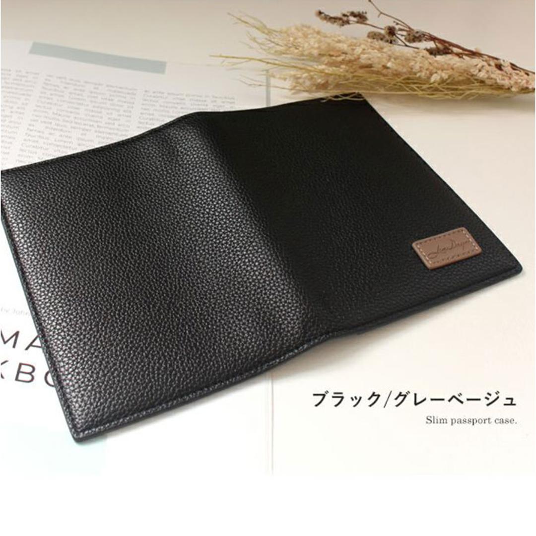 パスポートケース スキミング防止 通販 パスポートカバー セキュリティポーチ マルチケース カード収納 カード 現金 航空券 チケット スリム 海外旅行 LIZDAYS リズデイズ lz-69311 トラベルグッズ 旅行グッズ シンプル かわいい おしゃれ ブラック/グレーベージュ ・