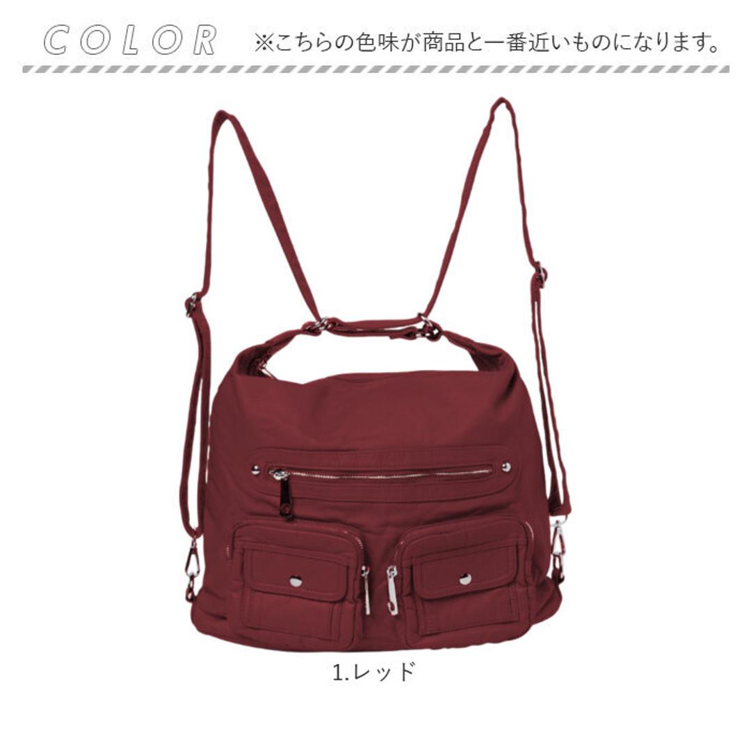 Melody メロディー リュック ショルダー 通販 肩掛け 斜め掛け 3WAY リュックサック バックパック デイパック ショルダーバック ショルダーバッグ 斜めかけ ななめかけ 収納 多い レディースバッグ レディースリュック レディース 大人 通勤 1.レッド ・