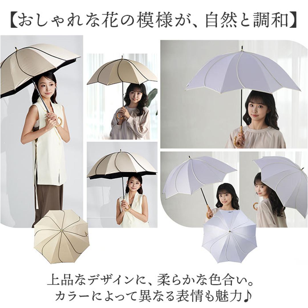 キザワ 日傘 ショート丈 通販 KIZAWA M55HB081API 長傘 ショート丈日傘 傘 ショート かさ カサ icolon ameri 花びら 55cm 8本骨 手開き おしゃれ シンプル かわいい 日よけ コンパクト レディース 女性 通勤 通学 オフ×ベージュ ・