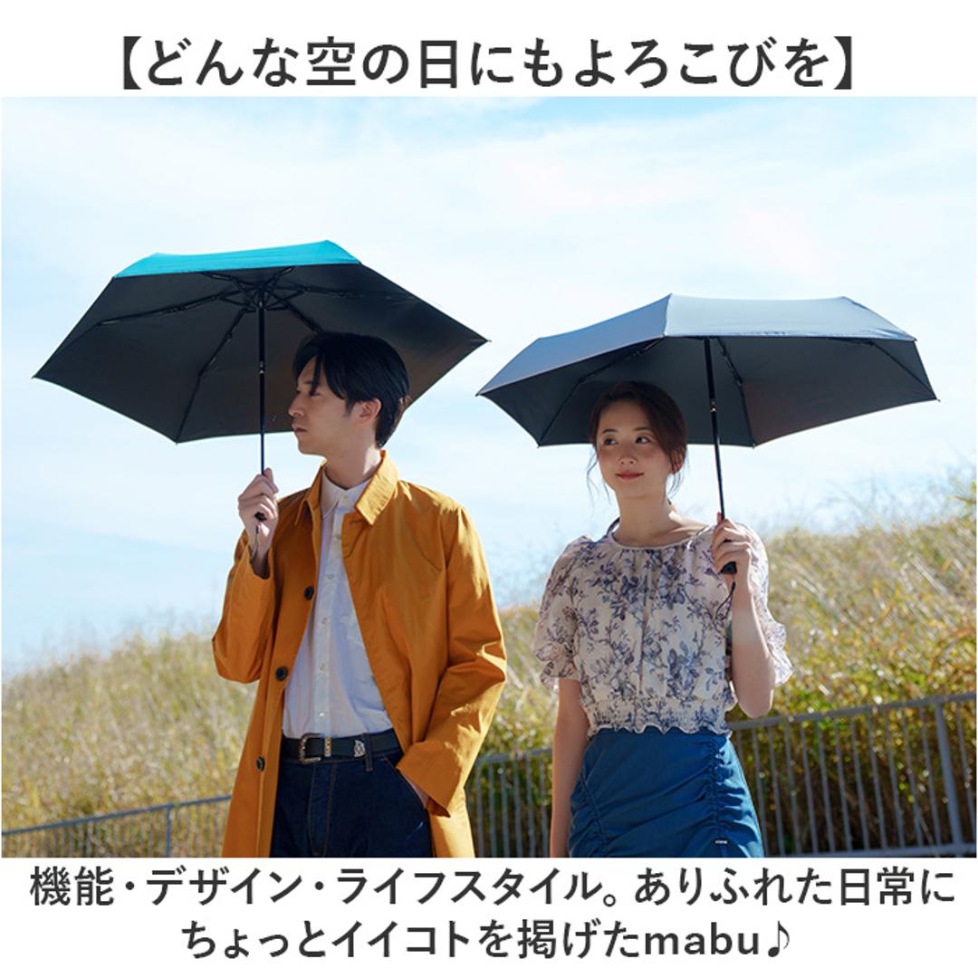 mabu 傘 マブ SMV-4223 通販 折りたたみ傘 自動開閉折りたたみ傘 晴雨兼用折りたたみ傘 晴雨兼用傘 日傘 雨傘 耐風傘 丈夫 自動開閉 軽量 軽い 50cm 50センチ レディース メンズ 女性 男性 通勤 通学 UVカット 遮光 遮熱 無地 ダイダイ ・