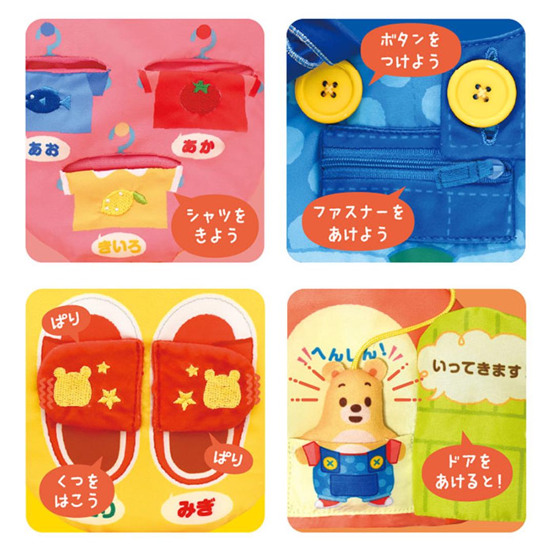 赤ちゃん 布 絵本 通販 マナー布絵本シリーズ 布絵本 洗える 0歳 6ヶ月 1歳 仕掛け 知育 おもちゃ 男の子 女の子 赤ちゃん用品 ベビー 知育玩具 生活習慣 出産祝い おしゃれ かわいい 可愛い ベビー用品 アイアップ にこにこごあいさつ ・