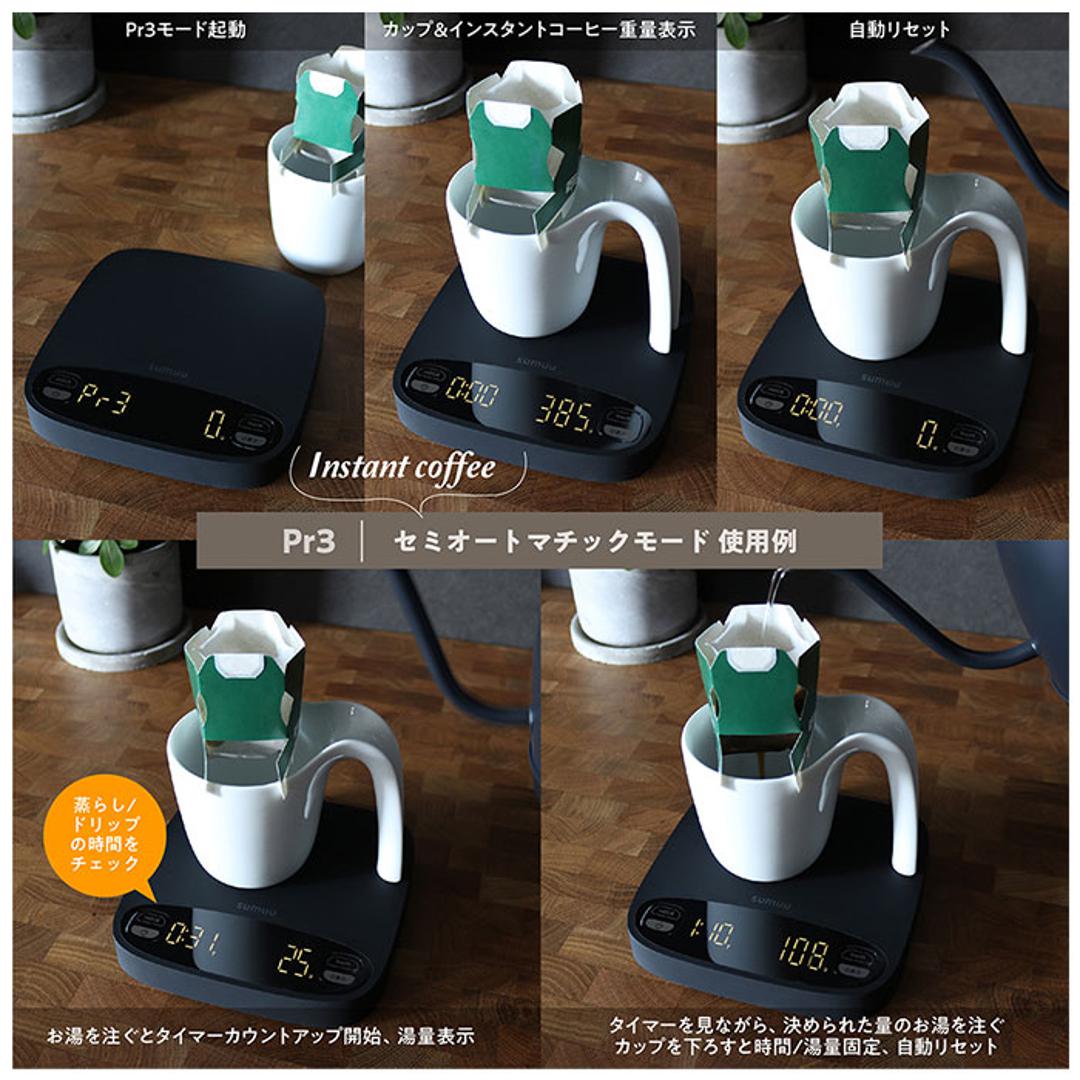 コーヒー ドリップ スケール 通販 コーヒースケール ドリップスケール コーヒードリップ 4種 モード 自動 手動 セミオート 比率 インスタントコーヒー エスプレッソ sumuu スムウ スムー フェオ FFEO ブラック ・