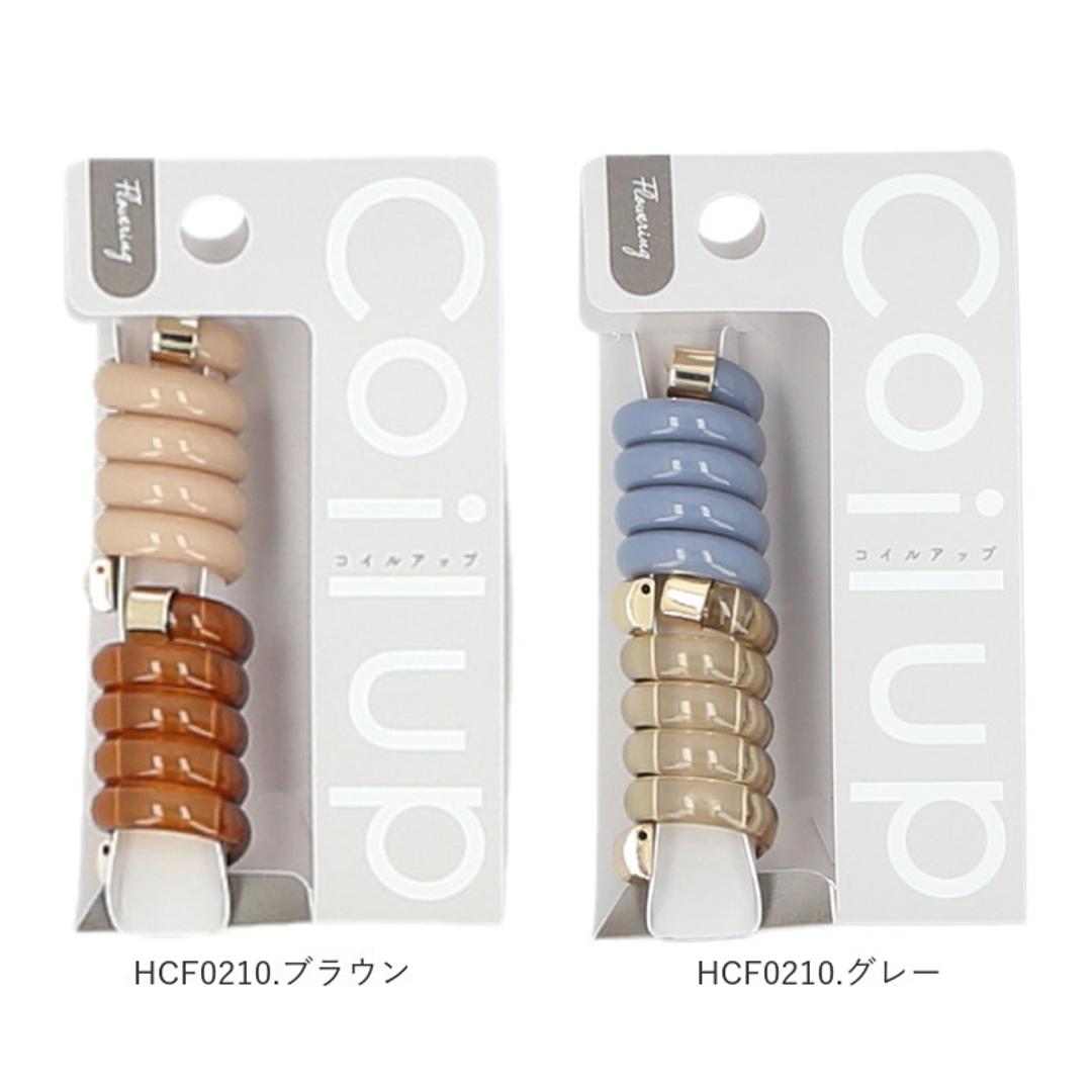 コイルアップ かわいい 通販 FLOWERING フラワーリング ミニコイルアップ コイルポニー ヘアアクセサリー ヘアゴム ヘアーゴム 小さめ ヘアアレンジ アレンジ ゴム おしゃれ 短め レディース 大人 眼鏡小物 便利グッズ 雑貨 アイウェア HCF0196.ブルー ・