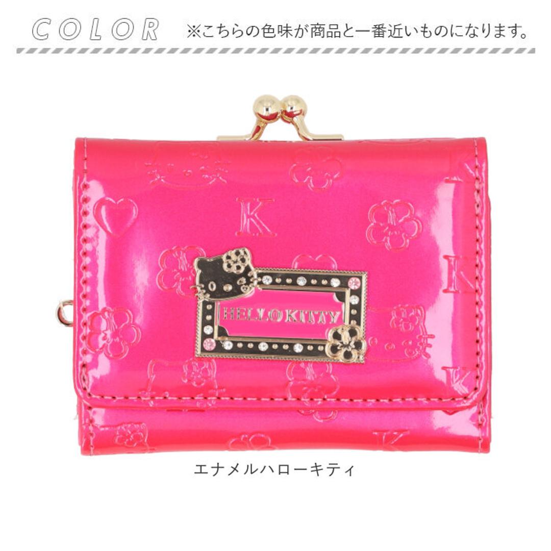 サンリオ 財布 三つ折り 通販 三つ折り財布 3つ折り財布 ミニ財布 折りたたみ財布 がまぐち財布 がま口財布 sanrio グッズ お財布 おさいふ レディース おしゃれ かわいい 女性 大人 女子 女の子 小学生 中学生 高校性 誕生日 入学祝い エナメルハローキティ ・