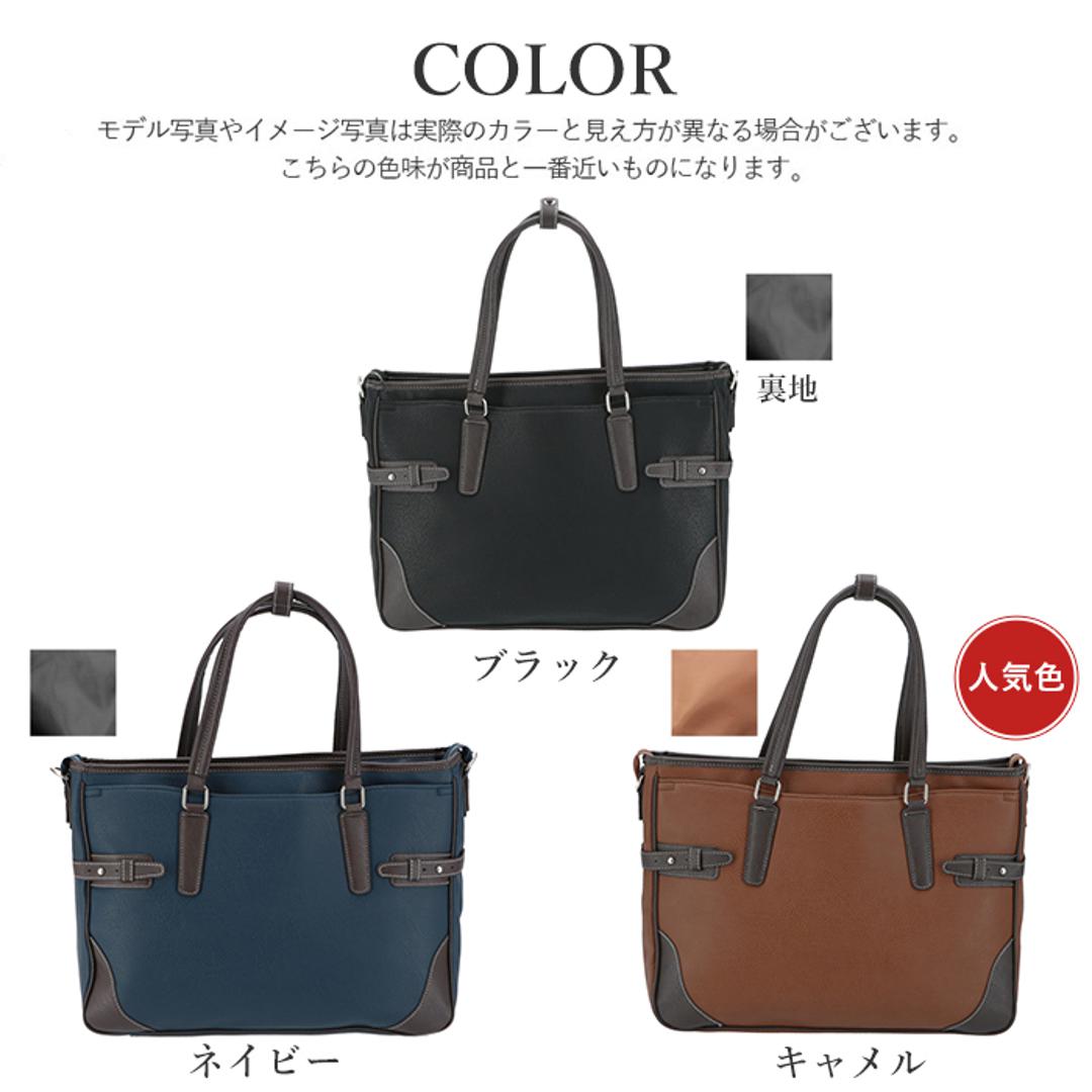 【美品】ANA Design ビジネスバック 2way ビジネスバッグ メンズ おしゃれ 通販 2way ショルダー 合皮