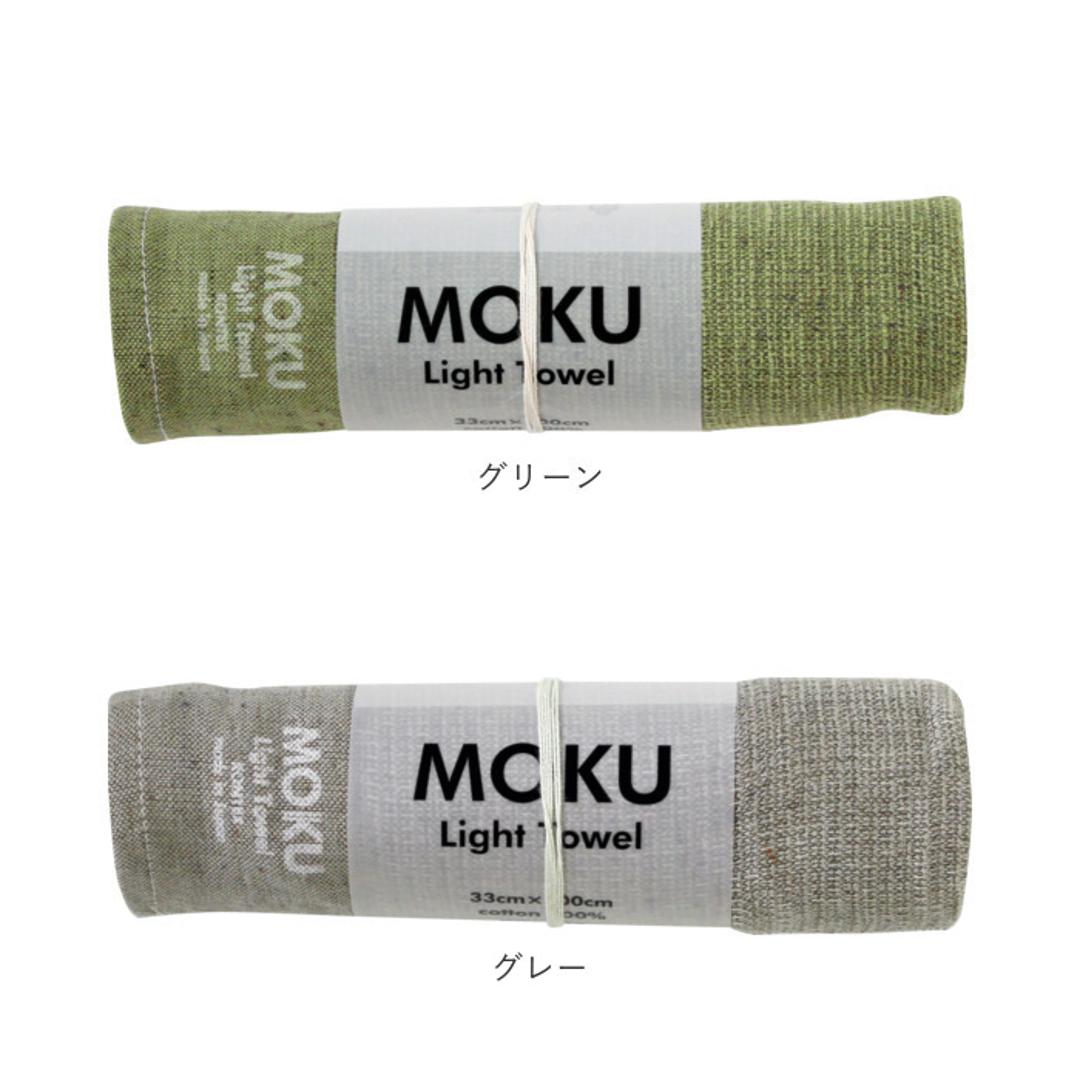 moku タオル モク mサイズ 通販 フェイスタオル スポーツタオル 手ぬぐい 手拭い 33 x 100 cm おしゃれ 銭湯 温泉 ジム サウナ 綿 コットン 吸水 速乾 超速乾 薄い 薄手 軽い 軽量 バス用品 日本製 今治 kontex コンテックス Light Towel ライトタオル ベビーピンク ・