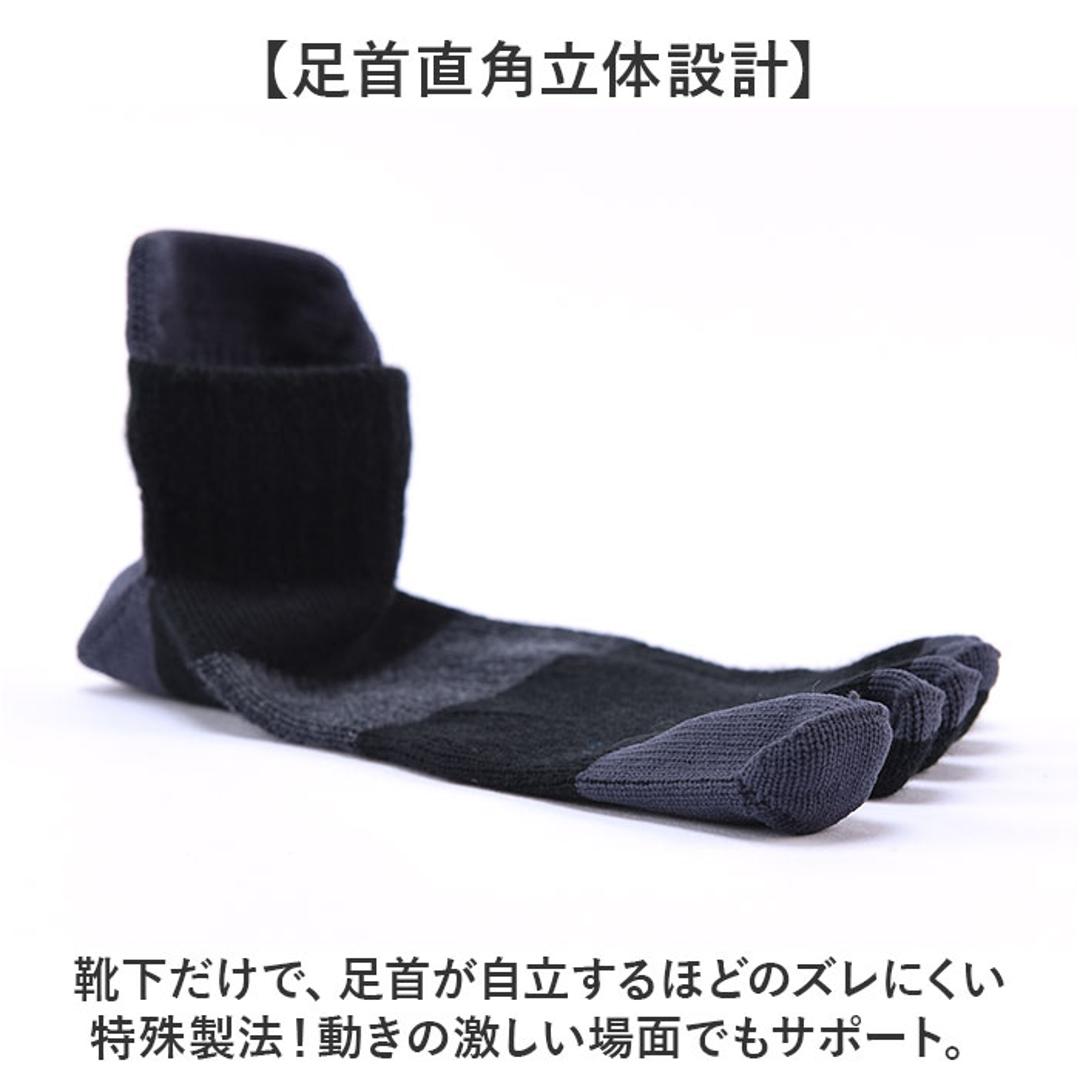 アールエル ソックス MWS5003JG 通販 日本製 アールエルソックス RxL R×Lソックス RL 靴下 五本指ソックス 5本指ソックス 五本指靴下 スポーツソックス ランニング すべり止め くるぶし 滑り止め レッグウェア ベージュ/ネイビー S(22-24cm)