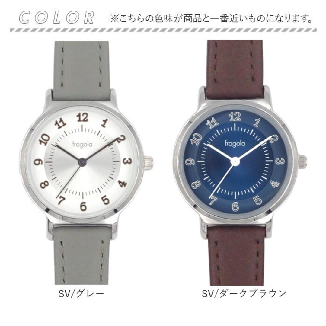 fragola フラゴラ 腕時計 ベルト レディース 通販 日本製 時計 腕時計レディース ウォッチ リストウォッチ レディースウォッチ レディース腕時計 革ベルト アクセサリー 見やすい シンプル カジュアル 女性 女の子 贈り物 ギフト SV/グレー ・