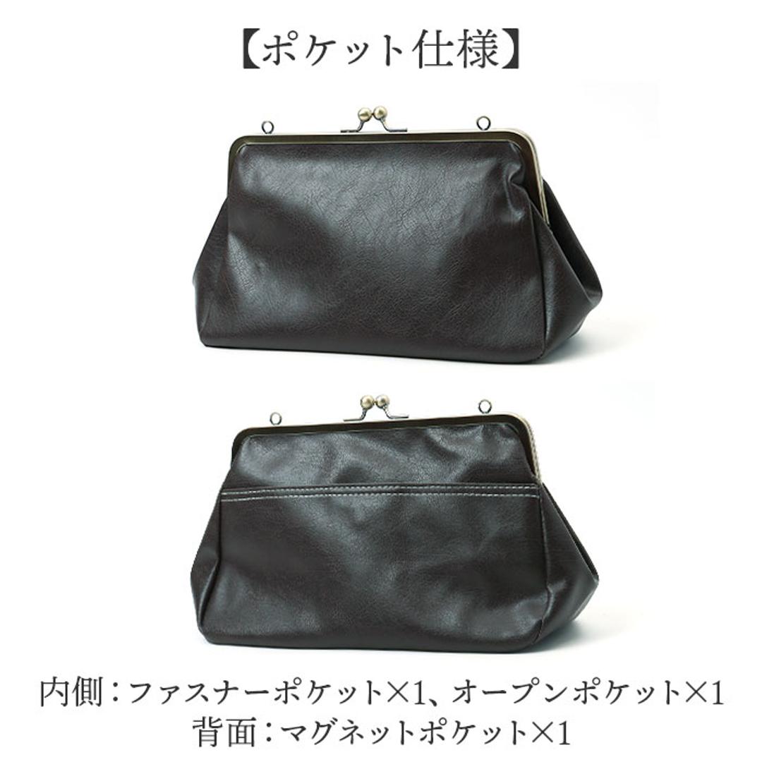 lafiel ラフィール ショルダーバッグ 通販 ショルダーバック がま口バッグ 斜めがけバッグ 3146600 ななめがけバッグ 斜め掛けバッグ クラッチバッグ レディース 肩掛けバッグ 肩掛けバック かわいい おしゃれ 可愛い カジュアル フェミニン ブラック ・