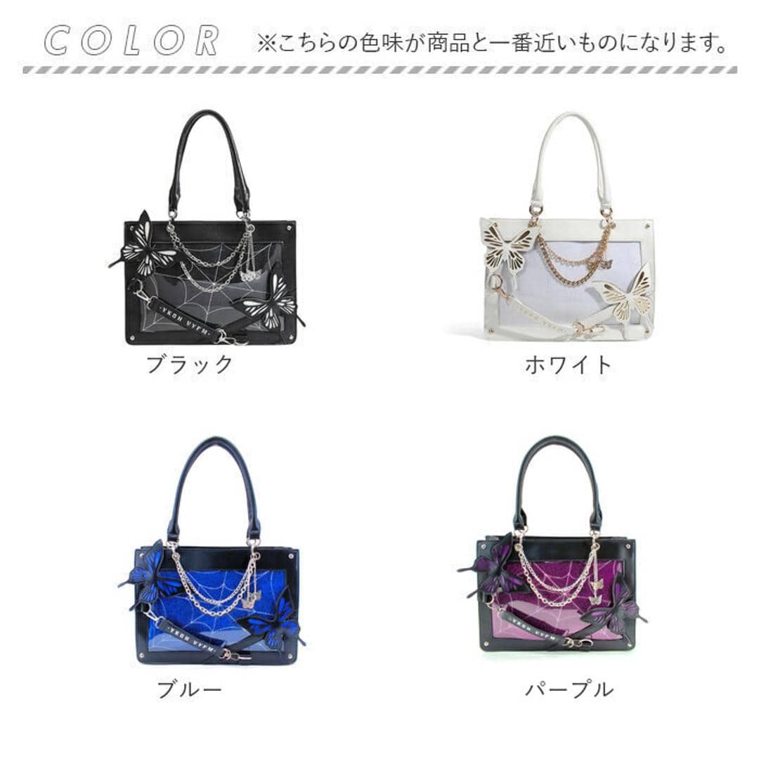痛バッグ 2way ハンドバッグ 通販 トートバッグ 痛バ 推し活用バッグ ショルダーバッグ 斜め掛け 推し活 おしゃれ かわいい バッグ バック カバン 鞄 蝶 くもの巣 透明ポケット ぬいぐるみ 缶バッチ デコ オタク 推し イベント お出かけ レディース ブラック ・