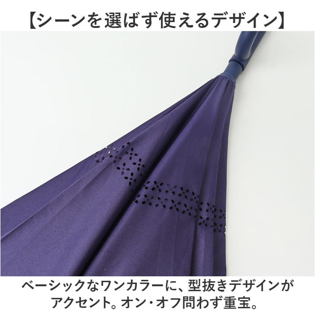 逆さ傘 おしゃれ 通販 長傘 手開き 60cm 逆さ 傘 濡れない傘 車 濡れない 自立する傘 かさ カサ レディース 女性 メンズ 男性 丈夫 グラスファイバー シンプル 無地 通勤 通学 車通勤 満員電車 雨具 レイングッズ 女性用 レディース雨傘 ラベンダー ・