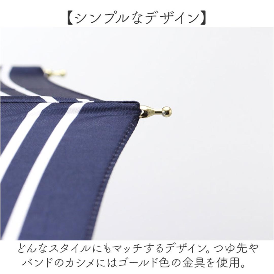 傘 16本骨 レディース おしゃれ 通販 耐風傘 55cm 手開き 長傘 耐風 かさ カサ 雨傘 レディース傘 可愛い 女性 大人 高校生 オシャレ かわいい シンプル 軽量 軽い 通勤 通学 Natural basic 雨具 女性用 レディース雨傘 ラインボーダー/パープル ・