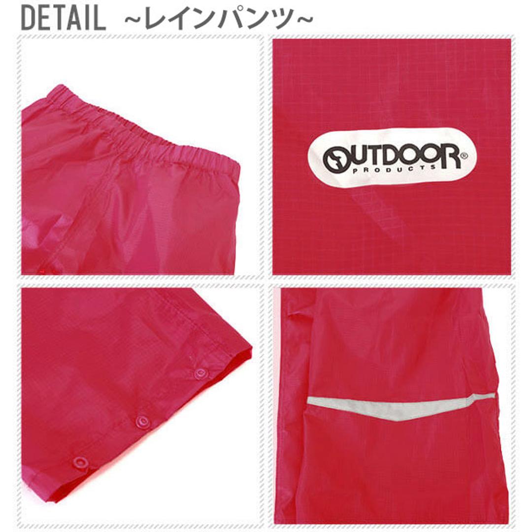 レインスーツ レインコート キッズ 小学生 上下セット 定番 雨具 カッパ 合羽 レインスーツ 撥水加工 通学 自転車 子供用 レインポンチョ レインパンツ レインパーカ OUTDOOR アウトドア 上下 ネイビー 上下セット130cm