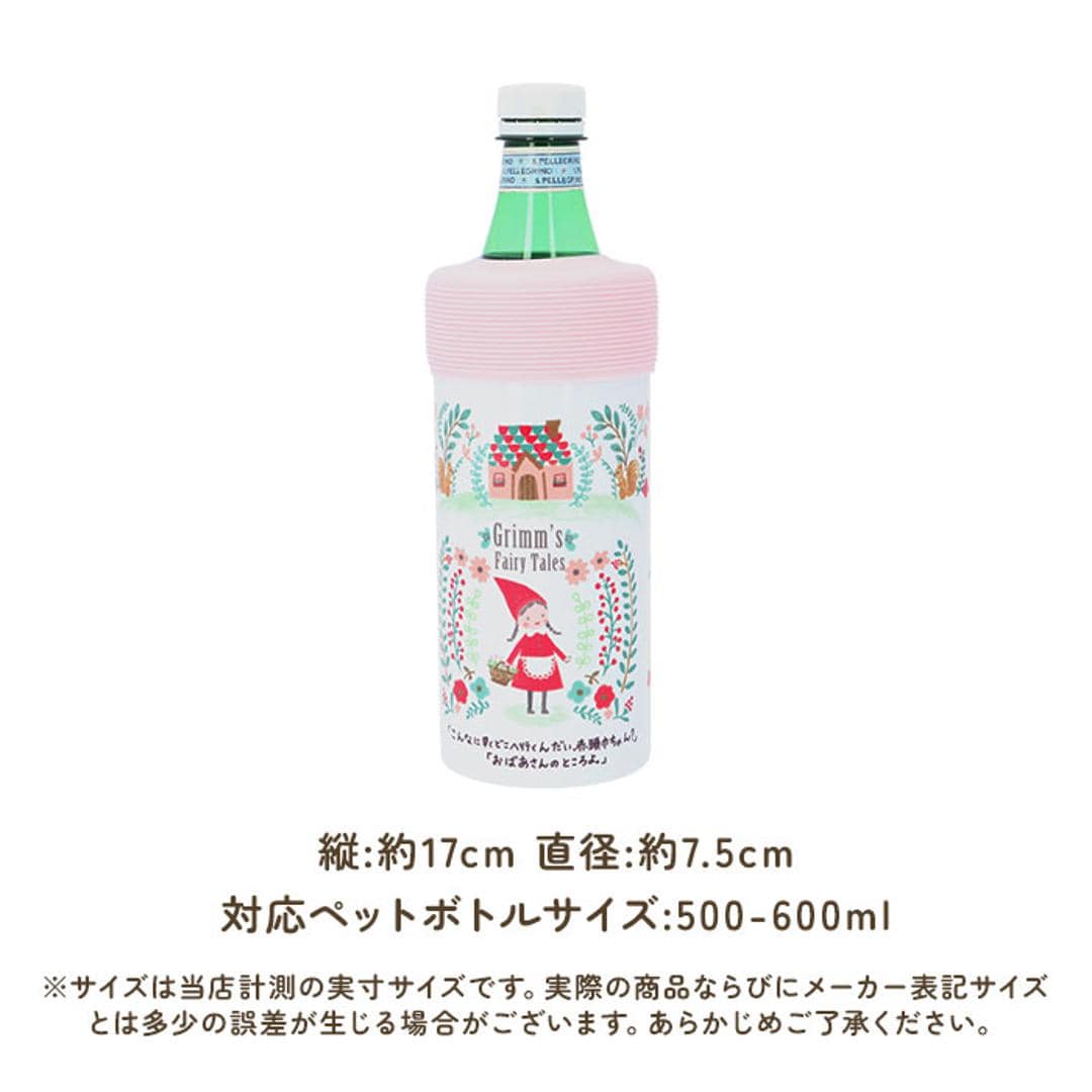 ペットボトルホルダー保冷 通販 ペットボトル 保冷 保温 ペットボトルカバー ペットボトルクーラー ケース カバー クーラー ペットボトルホルダー タンブラー かわいい おしゃれ 真空 断熱 軽量 暑さ対策 ステンレス おでかけ アウトドア OGURA bigapple ・