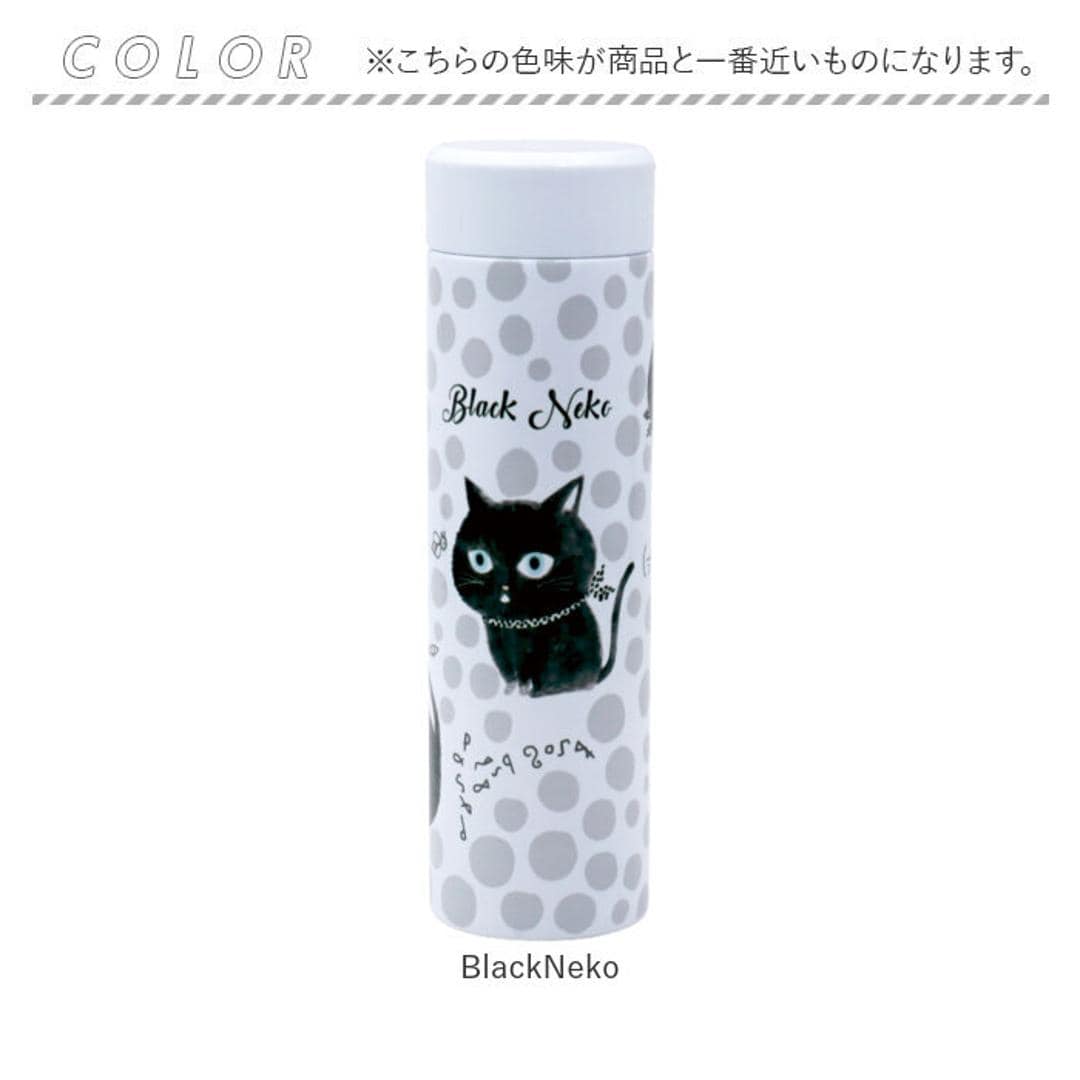 ステンレスボトル 水筒 400ml 通販 マグボトル 直飲み水筒 真空断熱ボトル 保冷 保温 軽量 軽い ステンレス 通学 通勤 おしゃれ かわいい 大人 女子 洗いやすい オシャレ 可愛い シンジカトウ shinzi katoh 大人用水筒 キッチン用品 BlackNeko ・