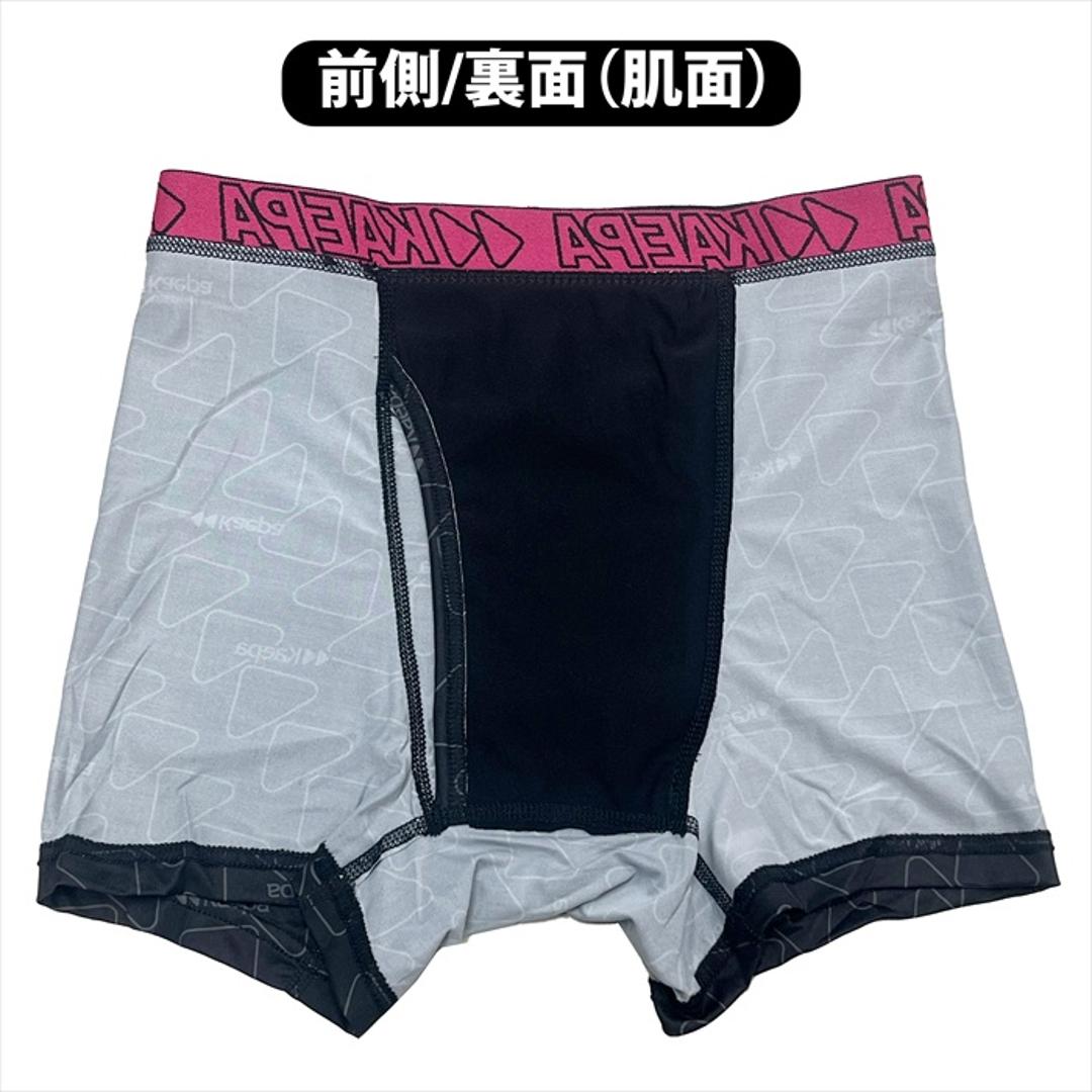 kaepa ボクサーブリーフ 通販 ちょい漏れパンツ ボクサーパンツ ブリーフ 尿漏れパンツ 男性用 パンツ エチケットパンツ インナー 下着 紳士下着 肌着 しみない ブランド おしゃれ かっこいい 50代 60代 70代 オシャレ 高齢者 レッド(100) Mサイズ