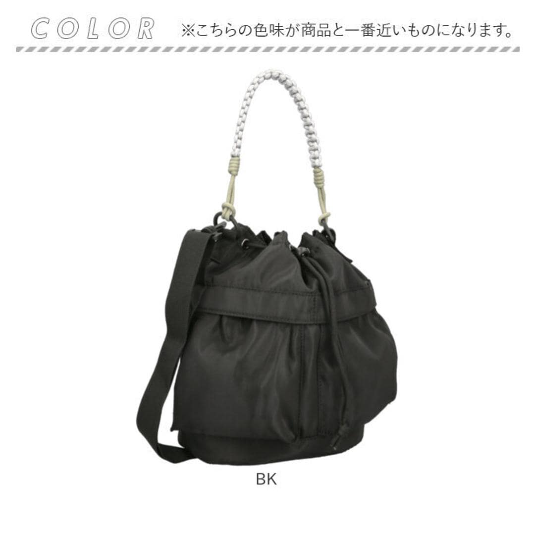 propellerheads 巾着 ショルダー 通販 ショルダーバッグ ショルダーバック 肩掛け ななめ掛け 斜めかけ 巾着バッグ 巾着バック 巾着ショルダー レディ-スバッグ プロペラヘッズ パラコード巾着バッグ パラコード お出かけ 散歩 アウトドア BK ・